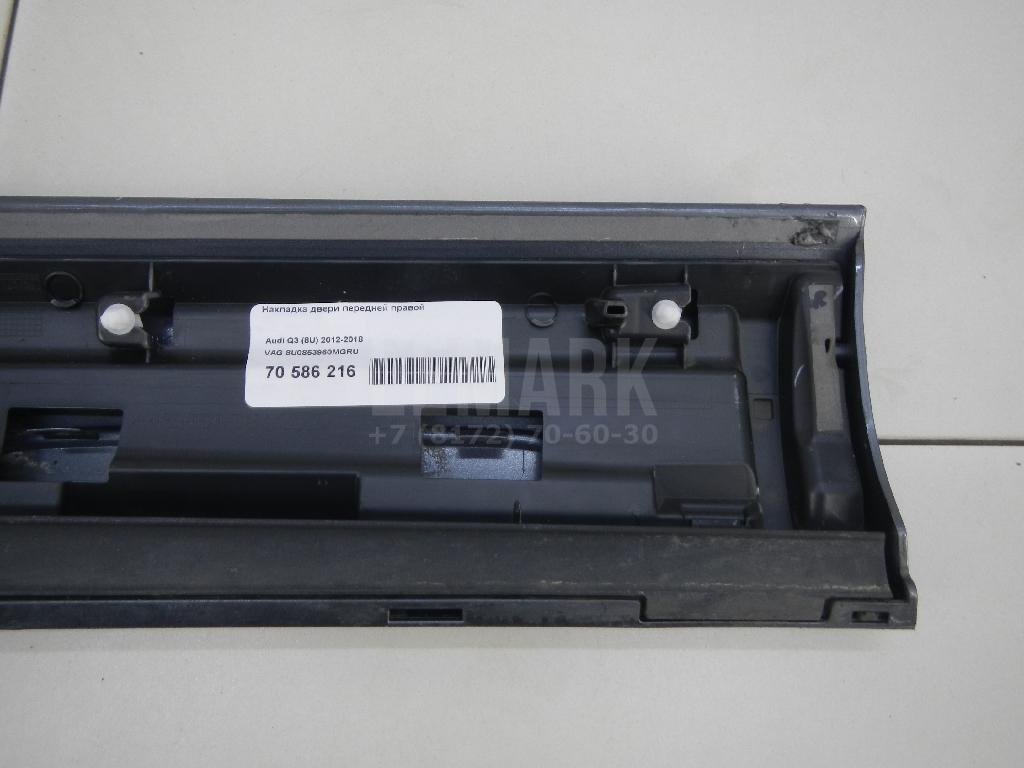 Накладка двери передней правой