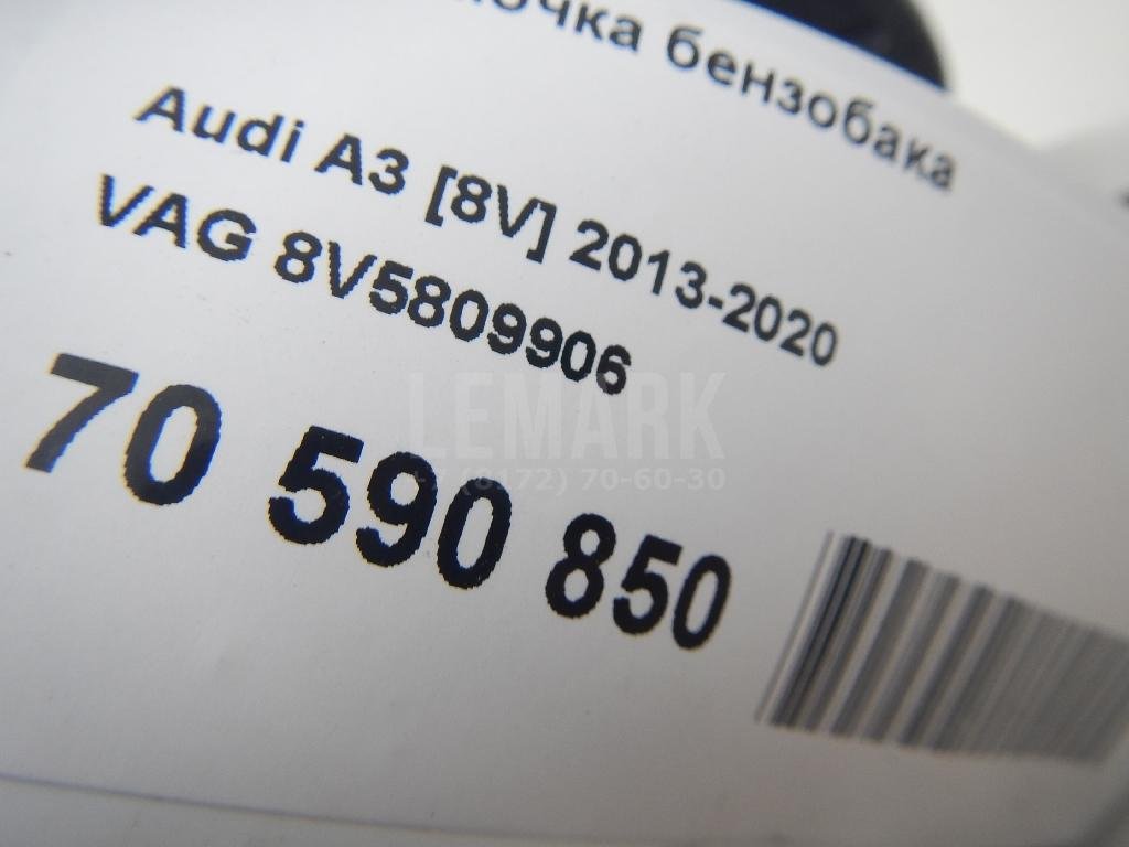 Ниша лючка бензобака