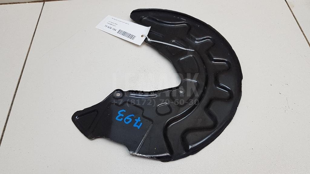 Пыльник тормозного диска