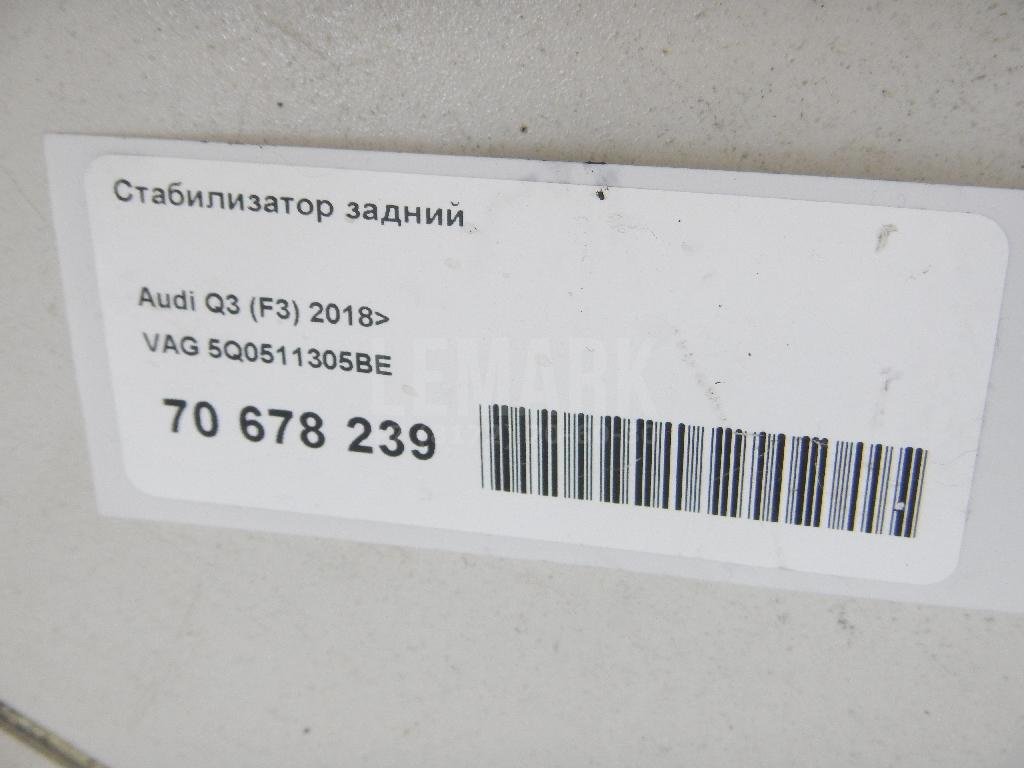 Стабилизатор задний для  Alfa Romeo Giulietta 2010-2020