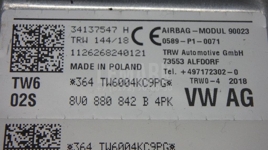 Подушка безопасности нижняя (для колен)