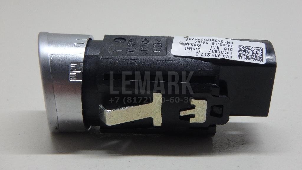 Кнопка запуска двигателя