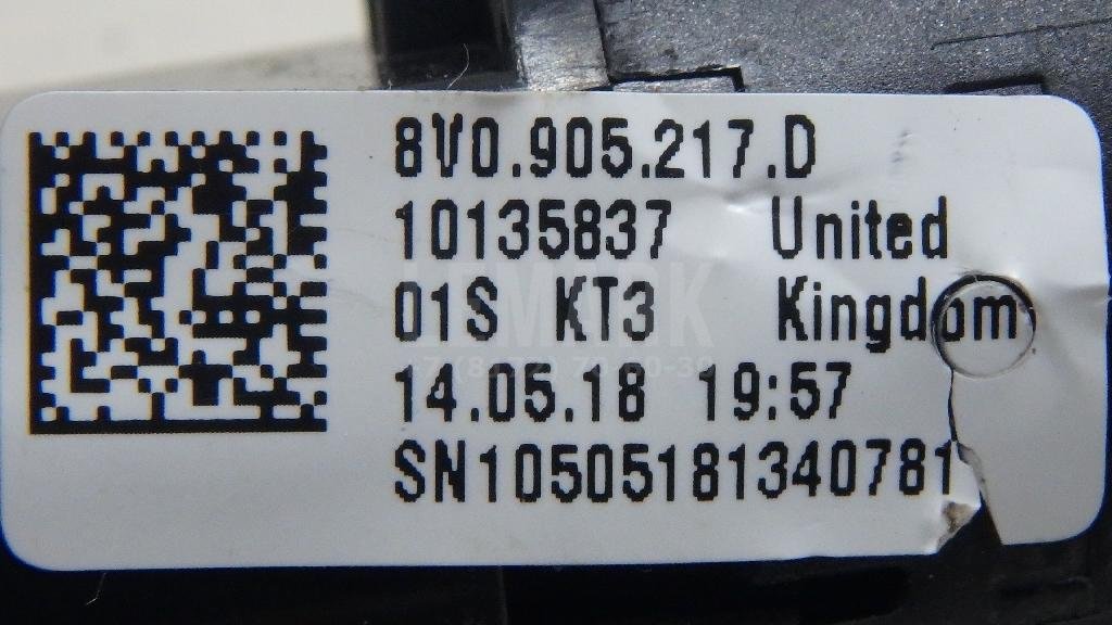 Кнопка запуска двигателя