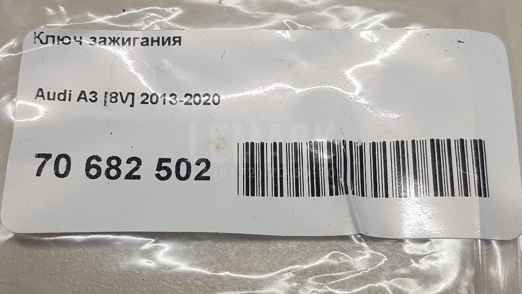 Ключ зажигания для  Alfa Romeo MiTo 2008-2018