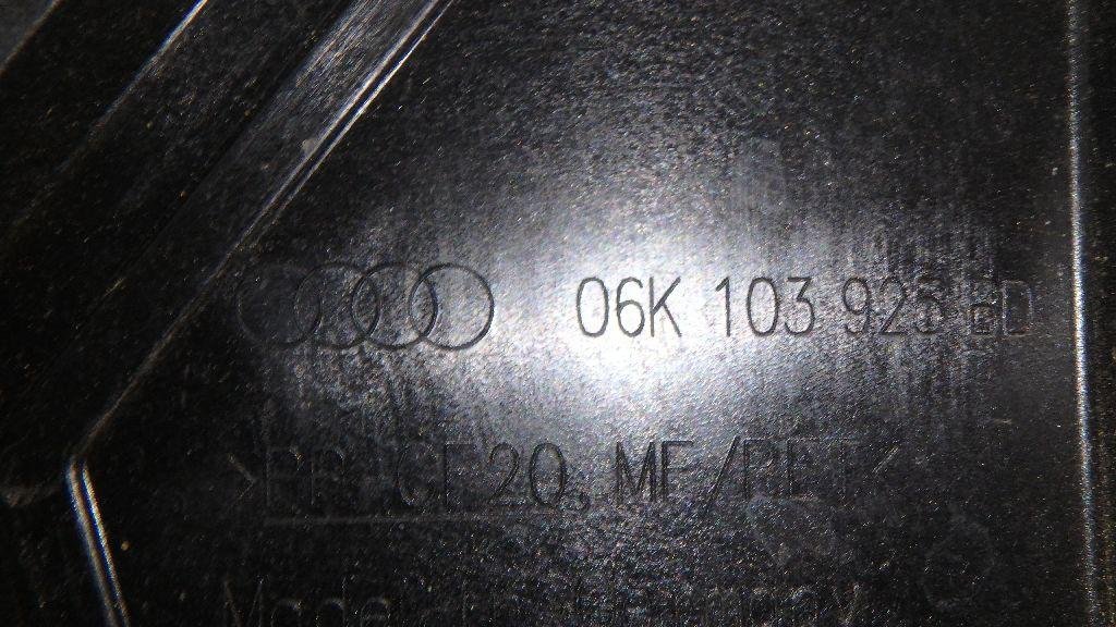 Накладка декоративная