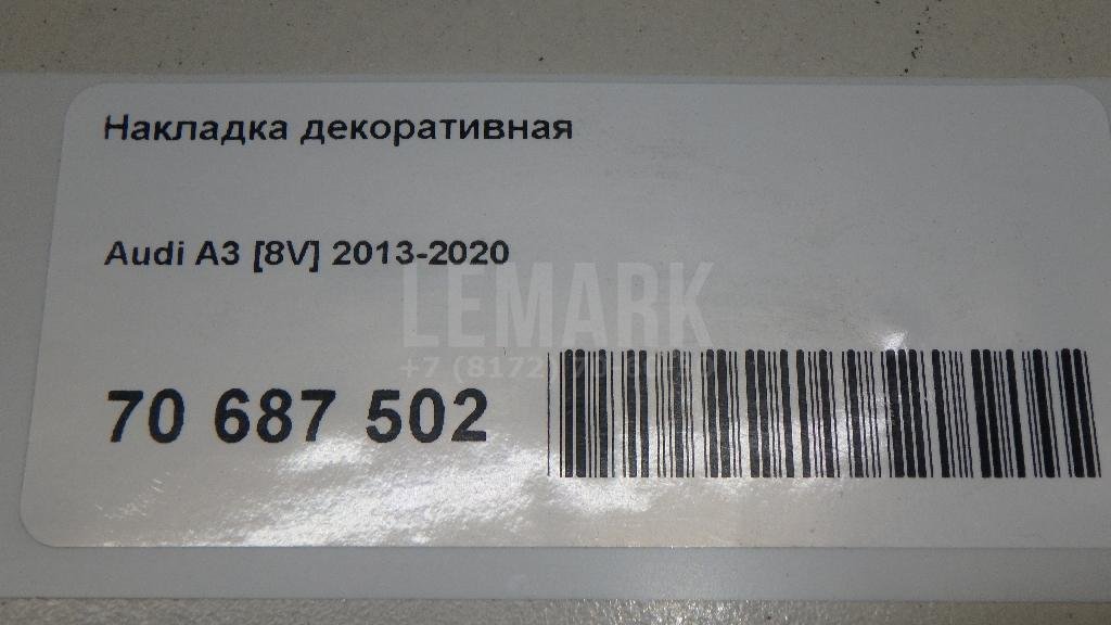 Накладка декоративная