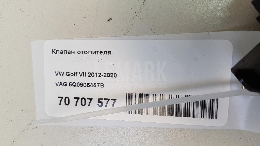 Клапан перепускной