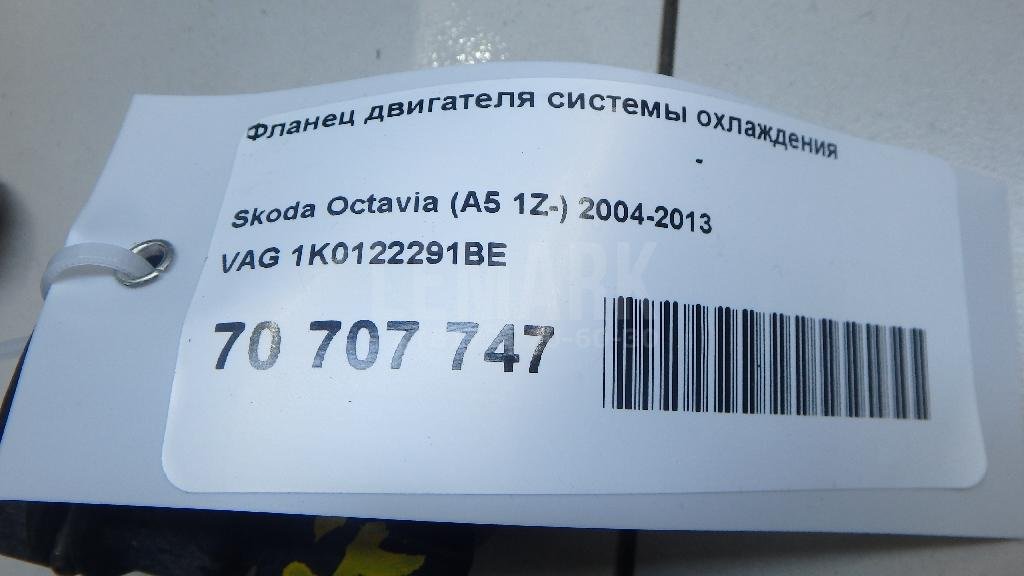 Фланец двигателя системы охлаждения