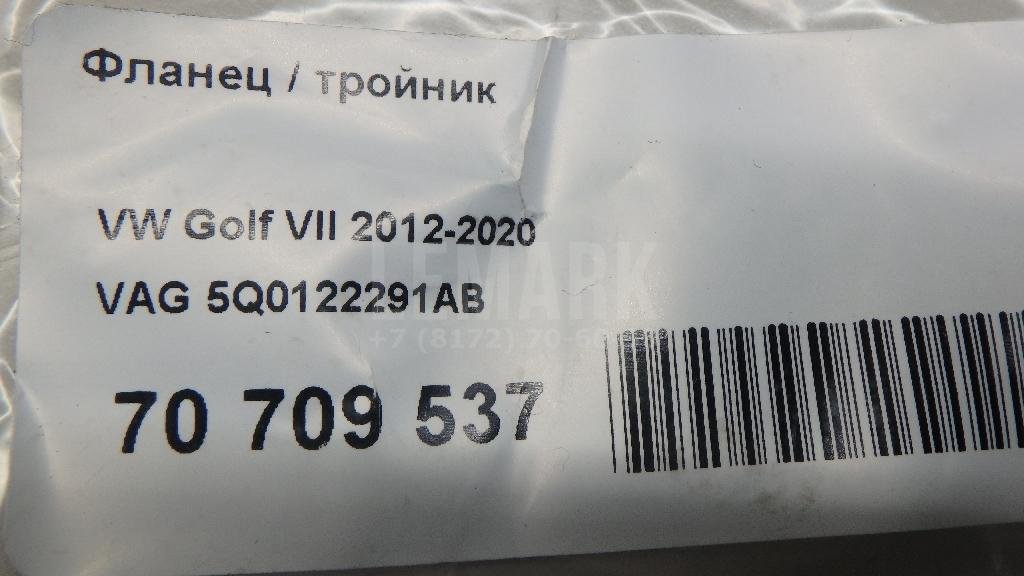 Фланец / тройник