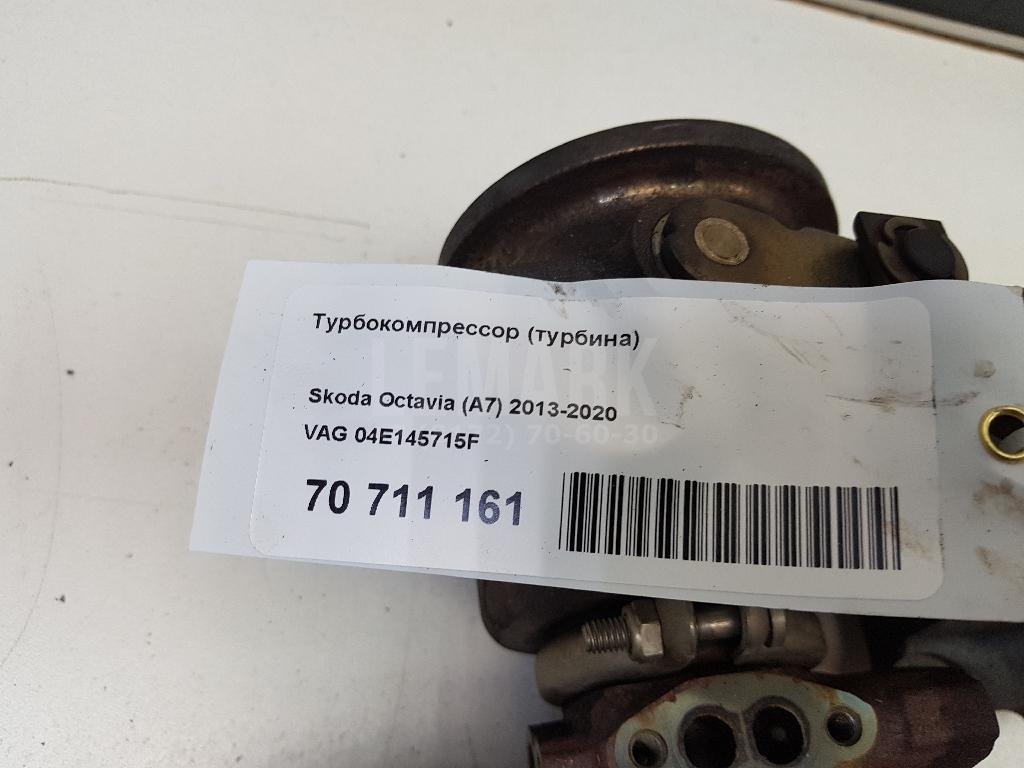 Турбокомпрессор (турбина) для  Acura MDX 2001-2006