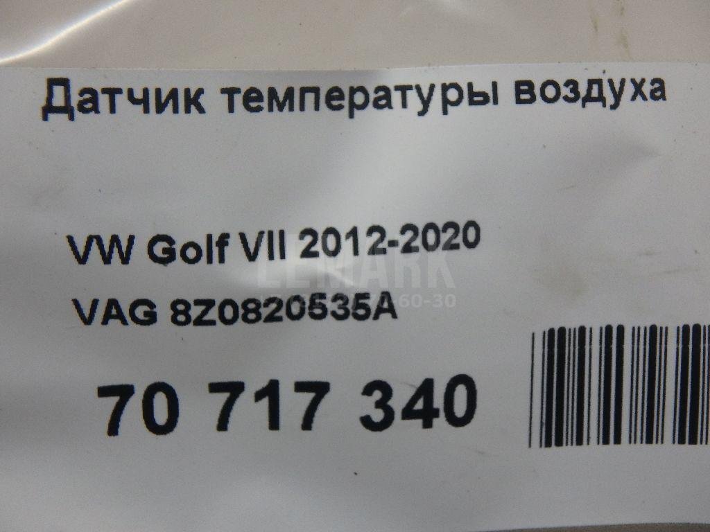 Датчик температуры воздуха