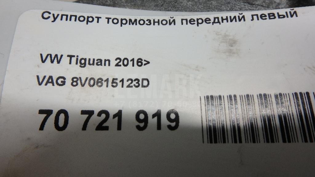 Суппорт тормозной передний левый