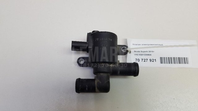 Клапан перепускной