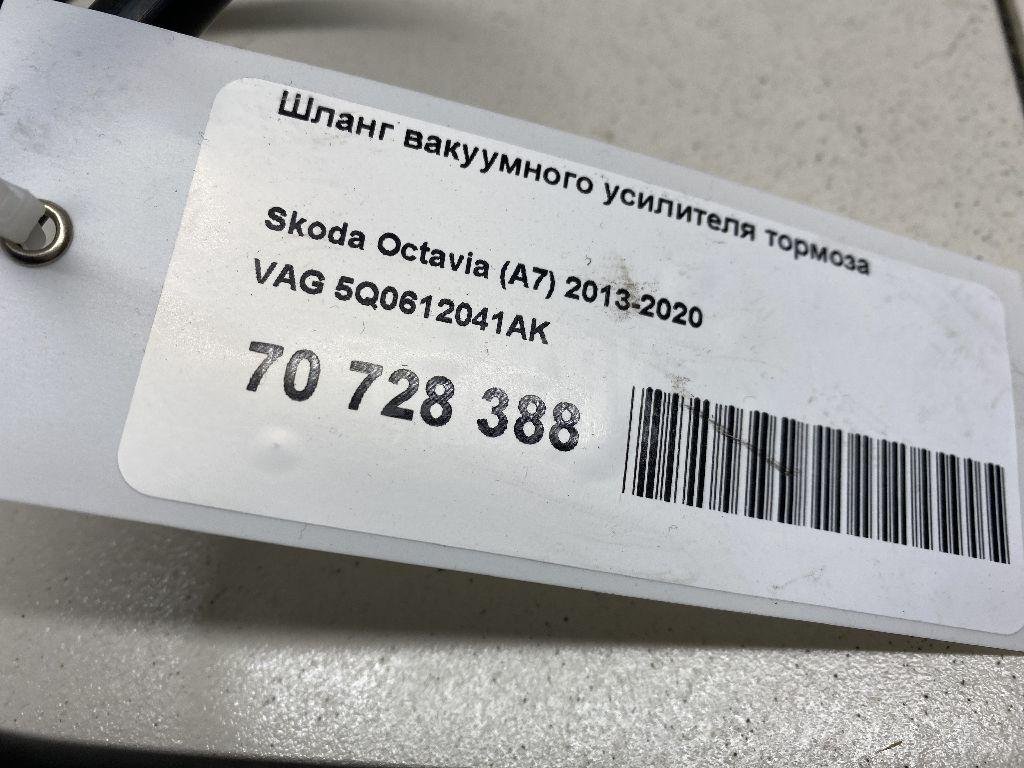 Шланг вакуумного усилителя тормоза