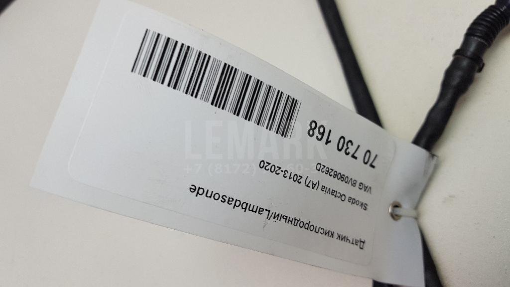 Датчик кислородный/Lambdasonde