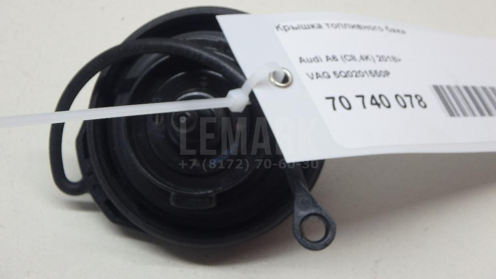 Крышка топливного бака