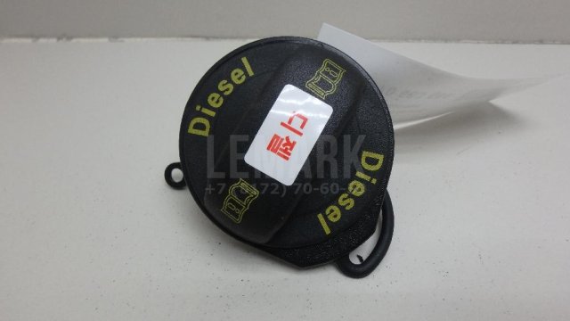 Крышка топливного бака