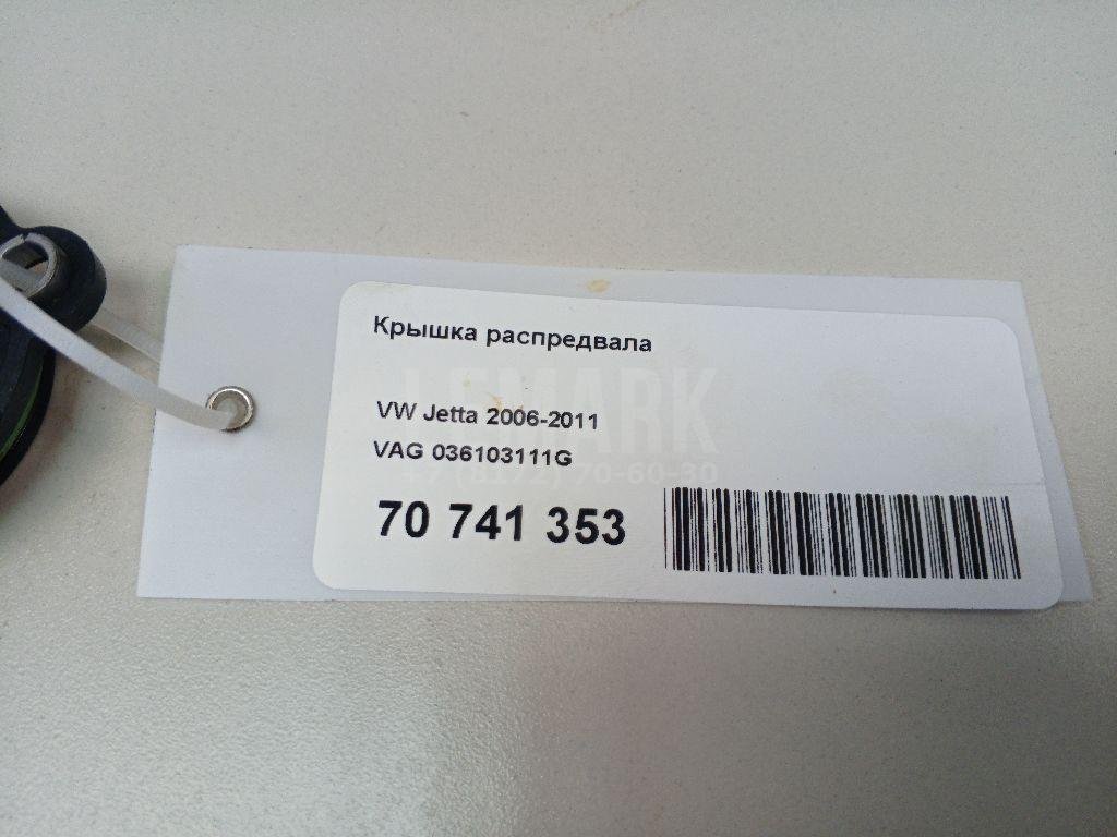 Крышка распредвала