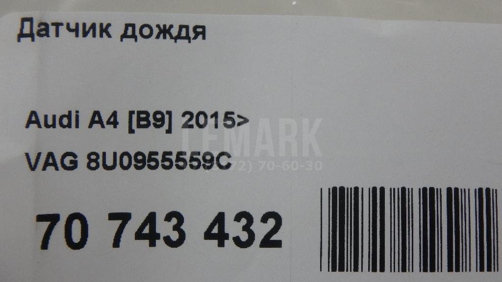 Датчик дождя для  Audi 80/90 [B4] 1991-1995