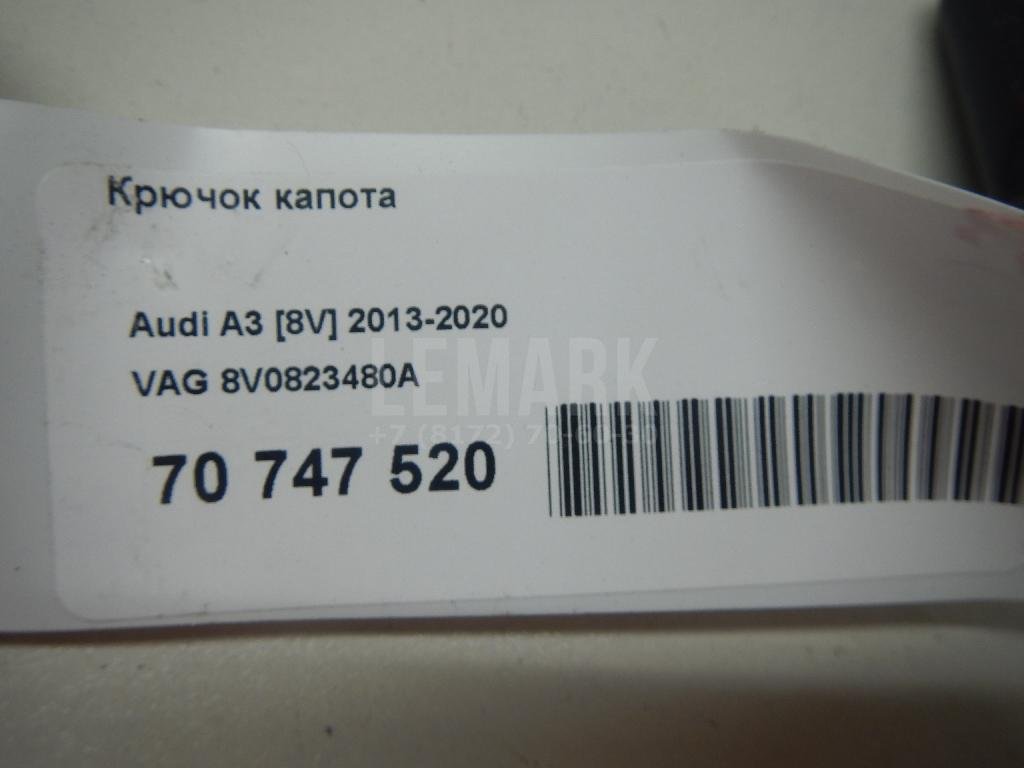 Крючок капота