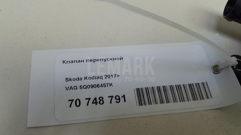 Клапан перепускной для  Audi A3 [8PA] Sportback 2004-2013