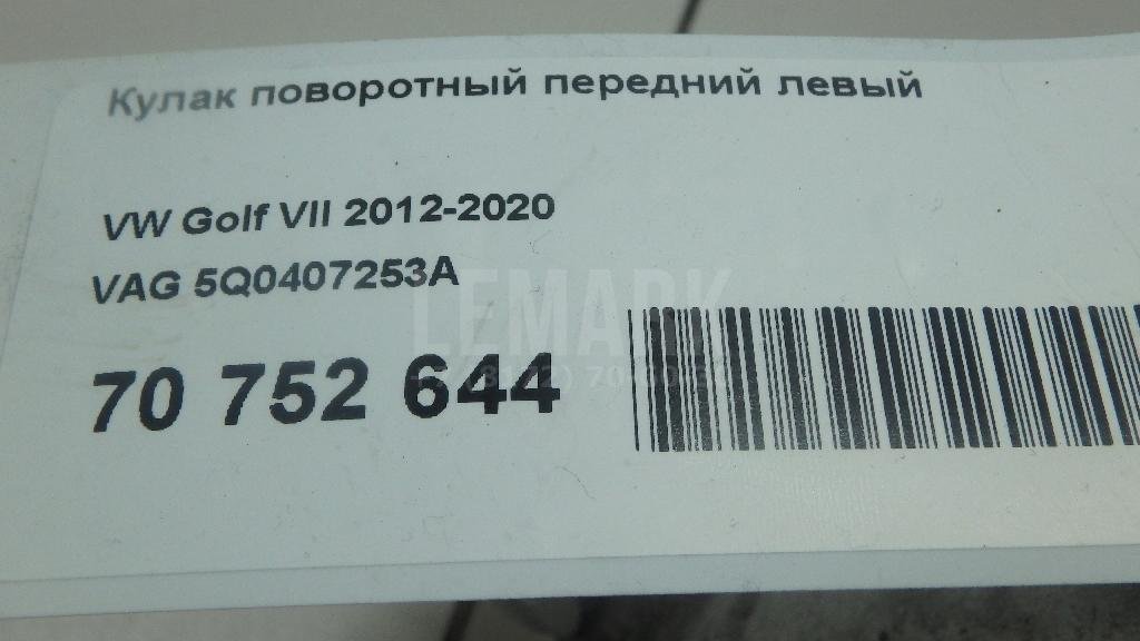 Кулак поворотный передний левый