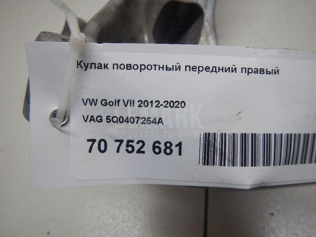 Кулак поворотный передний правый