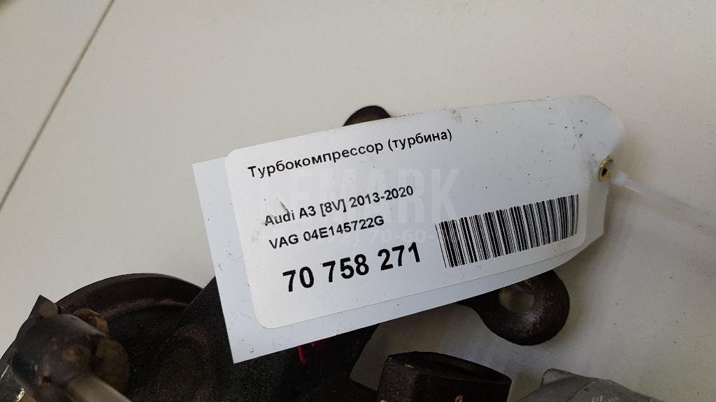 Турбокомпрессор (турбина)