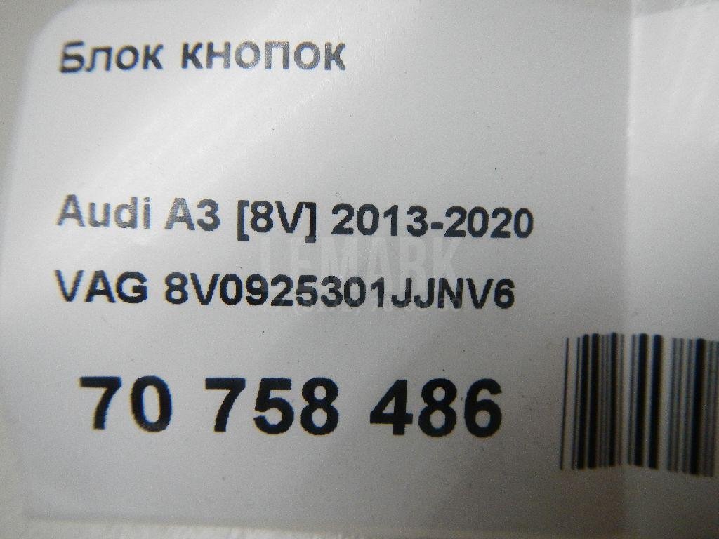 Блок кнопок