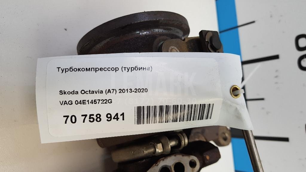 Турбокомпрессор (турбина)