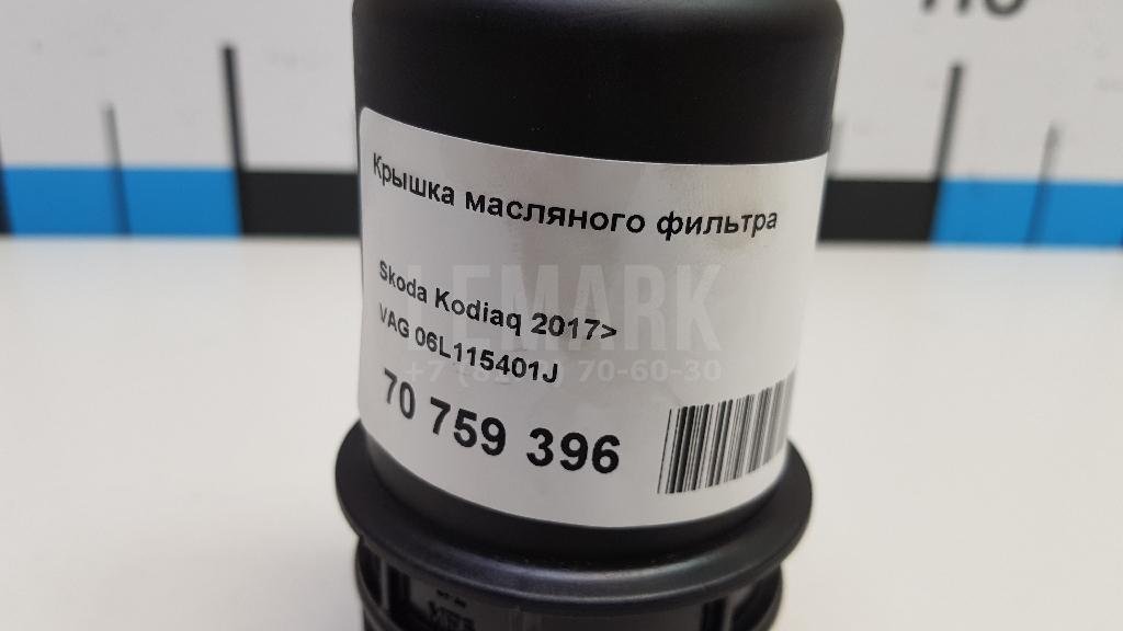 Крышка масляного фильтра