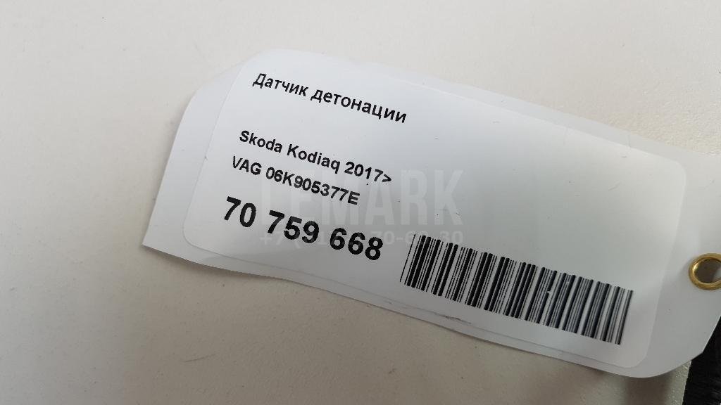 Датчик детонации