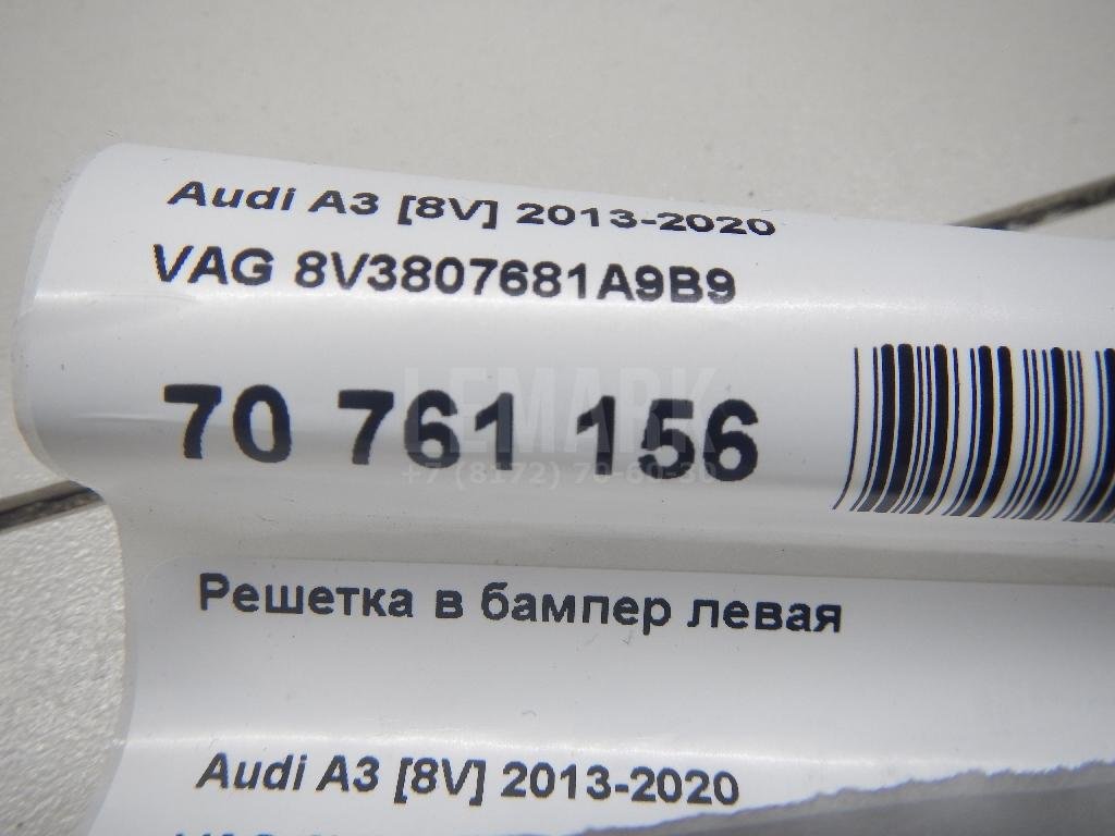 Решетка в бампер левая для  Audi 100 [C4] 1991-1994