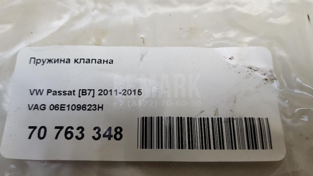 Пружина клапана для  Acura MDX 2013-2020