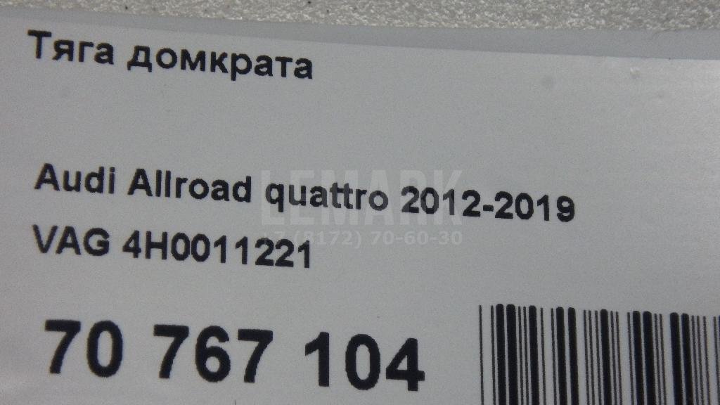 Тяга домкрата