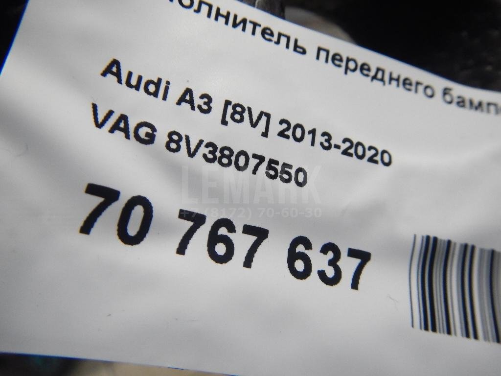 Наполнитель переднего бампера