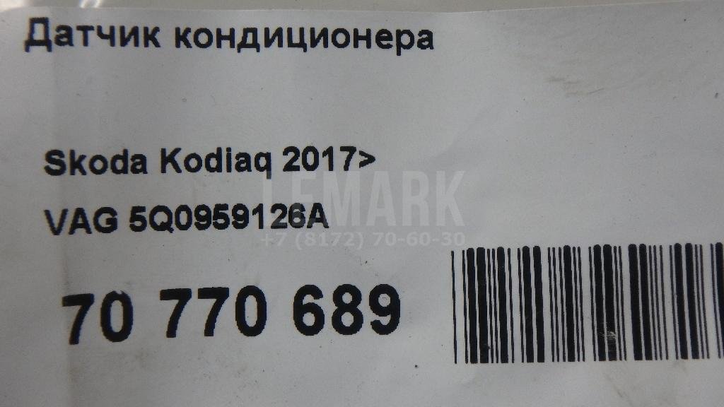 Датчик кондиционера