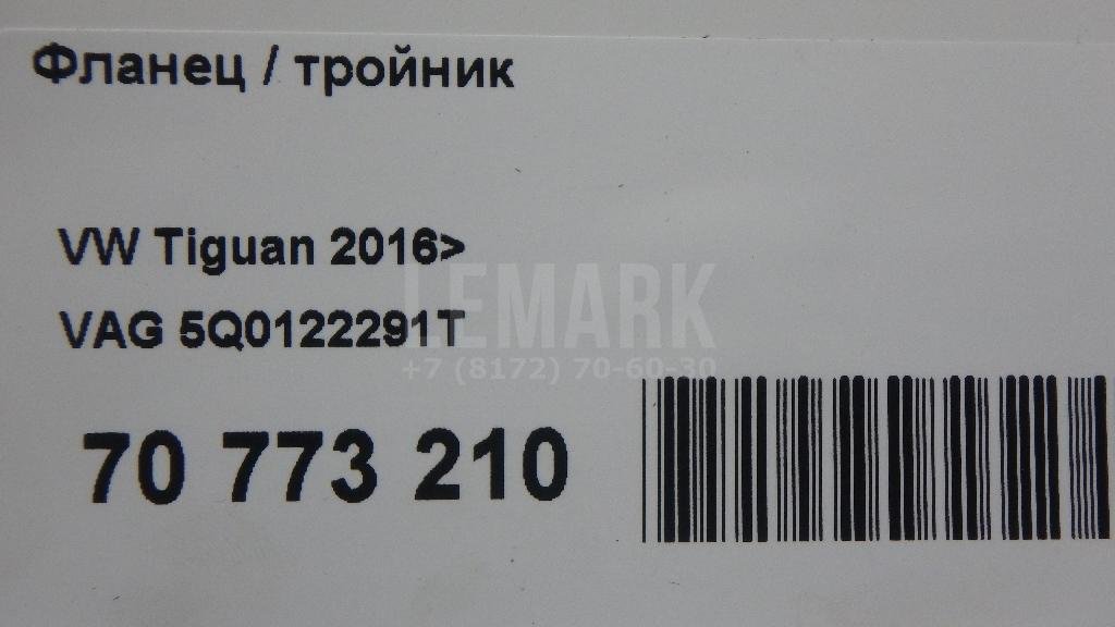 Фланец / тройник