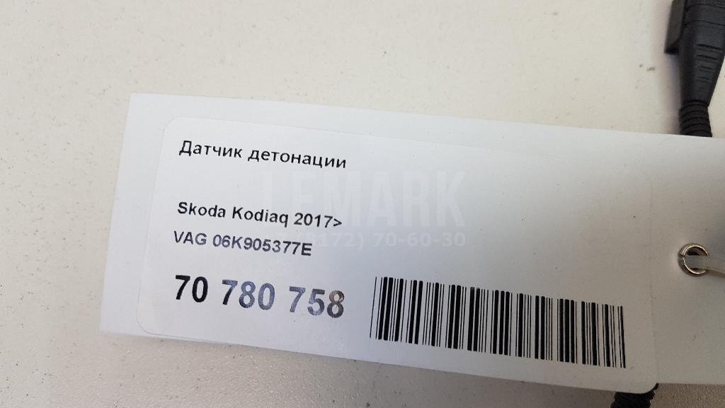 Датчик детонации