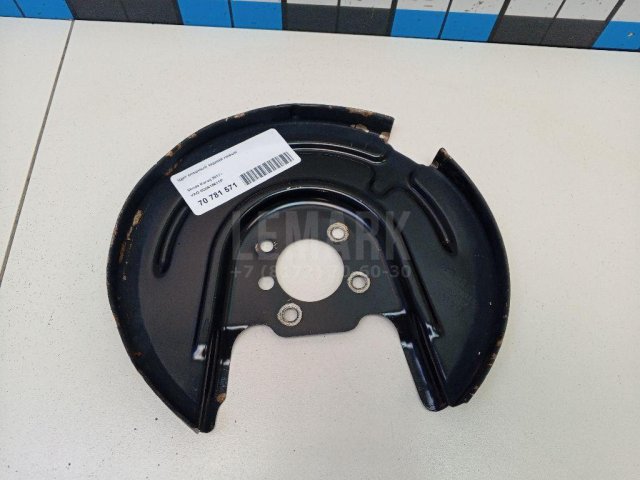 Щит опорный задний левый