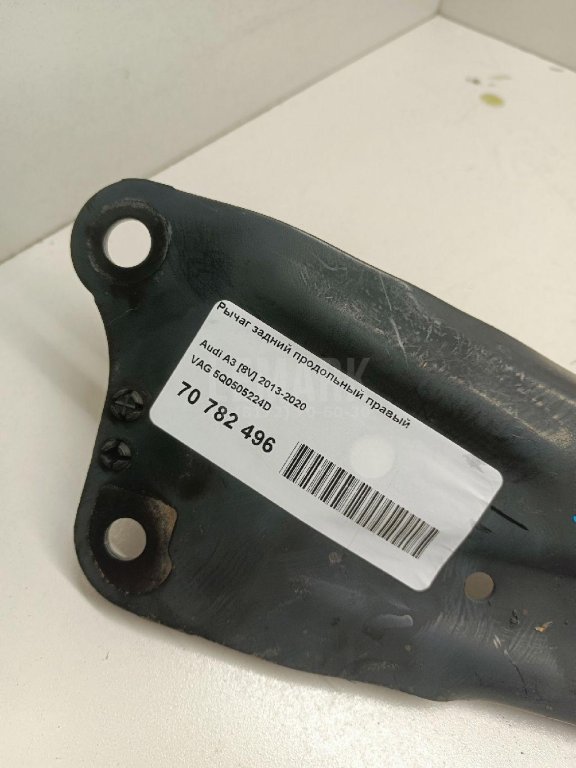 Рычаг задний продольный правый