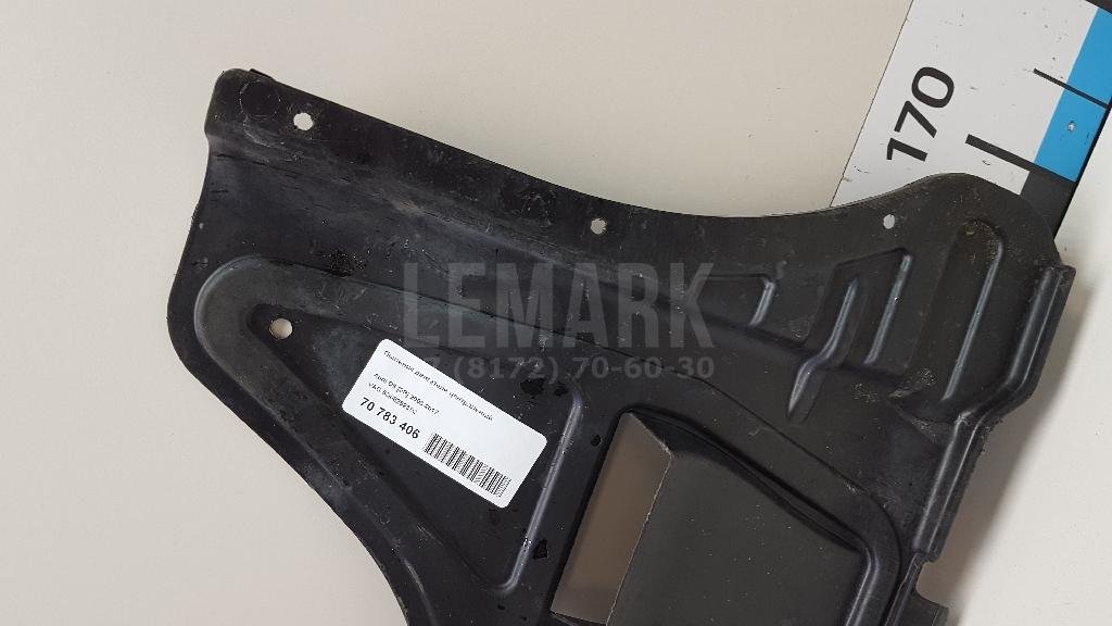 Пыльник двигателя центральный