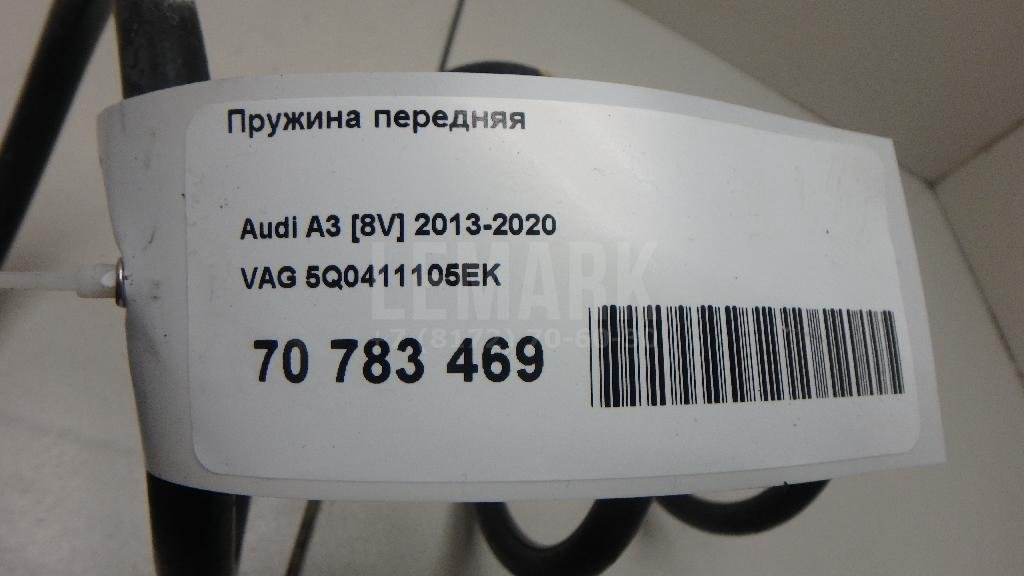 Пружина передняя