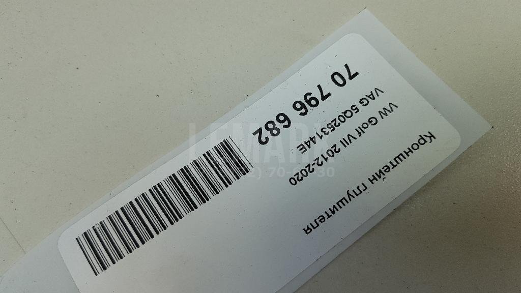 Кронштейн глушителя