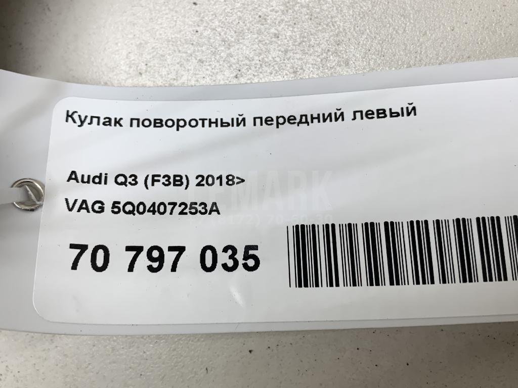 Кулак поворотный передний левый