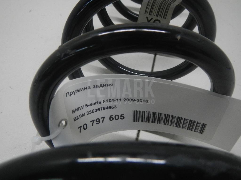 Пружина передняя