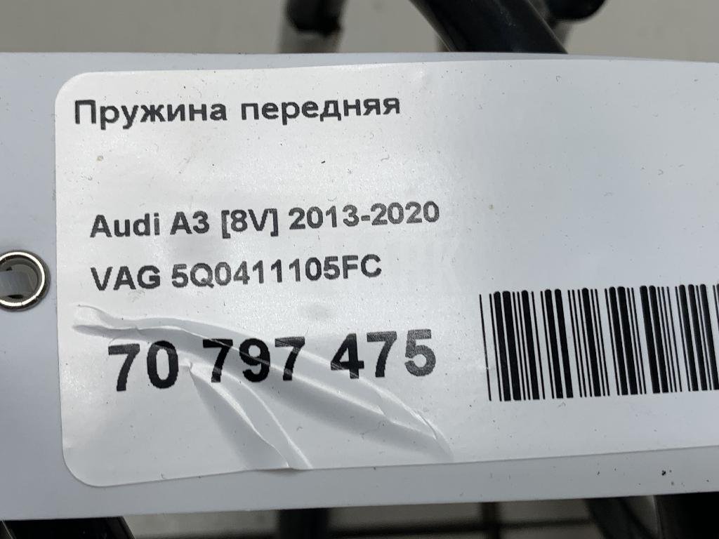 Пружина передняя