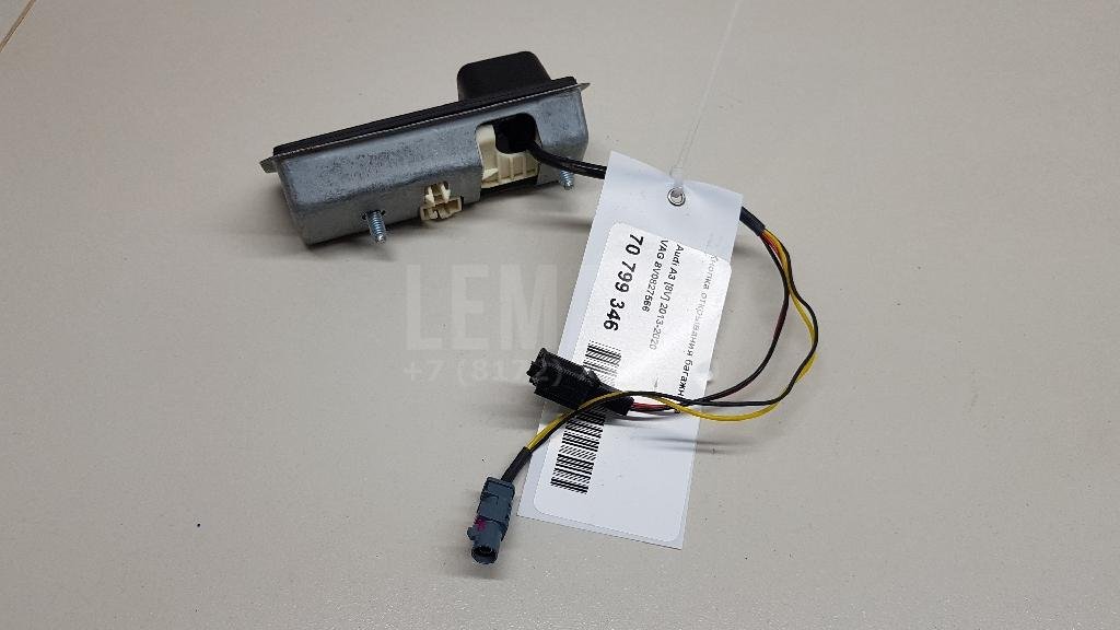 Кнопка открывания багажника