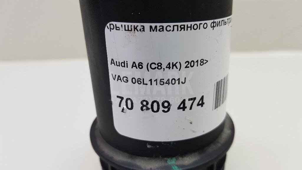 Крышка масляного фильтра