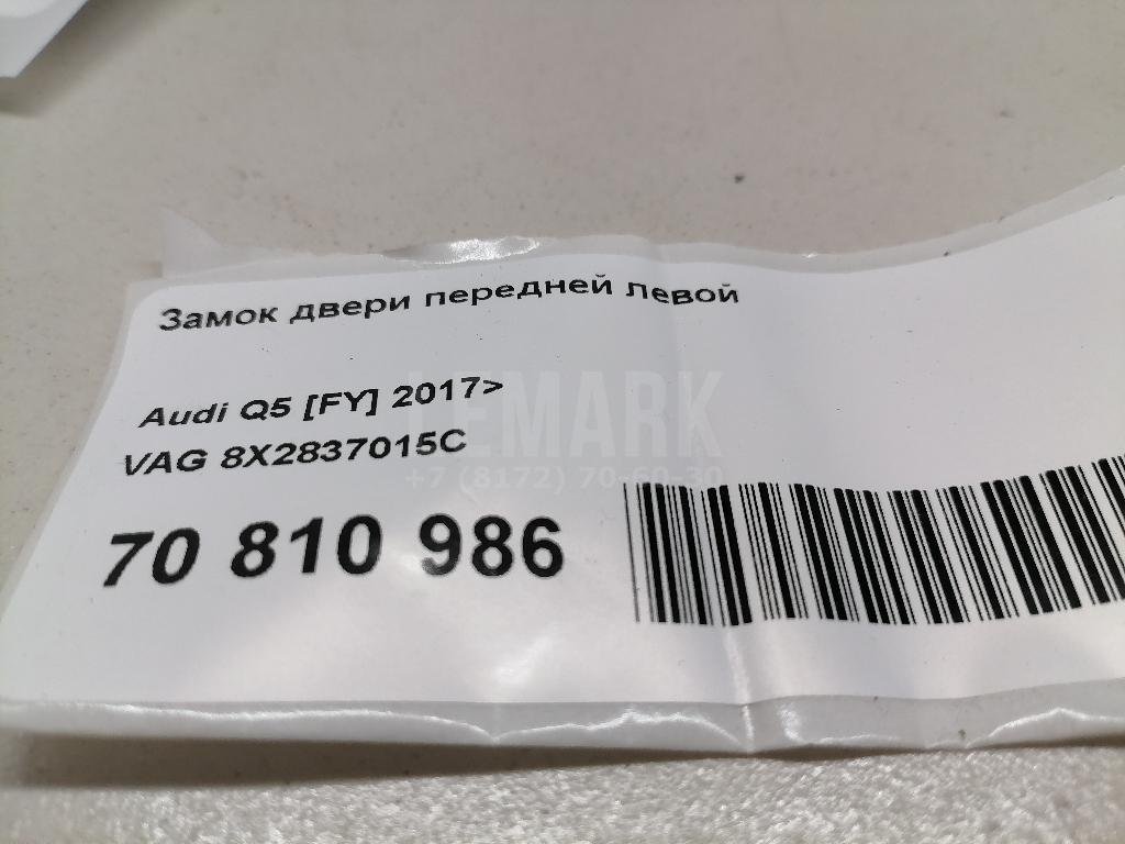 Замок двери передней левой